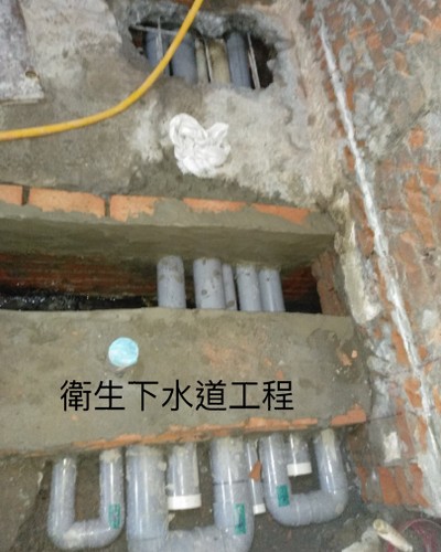 台北土水師傅, 台北泥作工程, 台北衛生下水道工程, 台北下水道施工, 台北地底下的良心工程