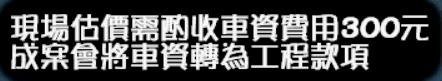 台北泥作工程, 台北廚房改建, 台北浴室翻修, 台北防水工程, 台北磁磚鋪設, 台北砌磚補牆, 台北房屋翻修整建, 台北中古屋翻修, 台北房屋改造, 台北房屋修繕, 台北土木工程, 台北結構補強, 台北居家修繕